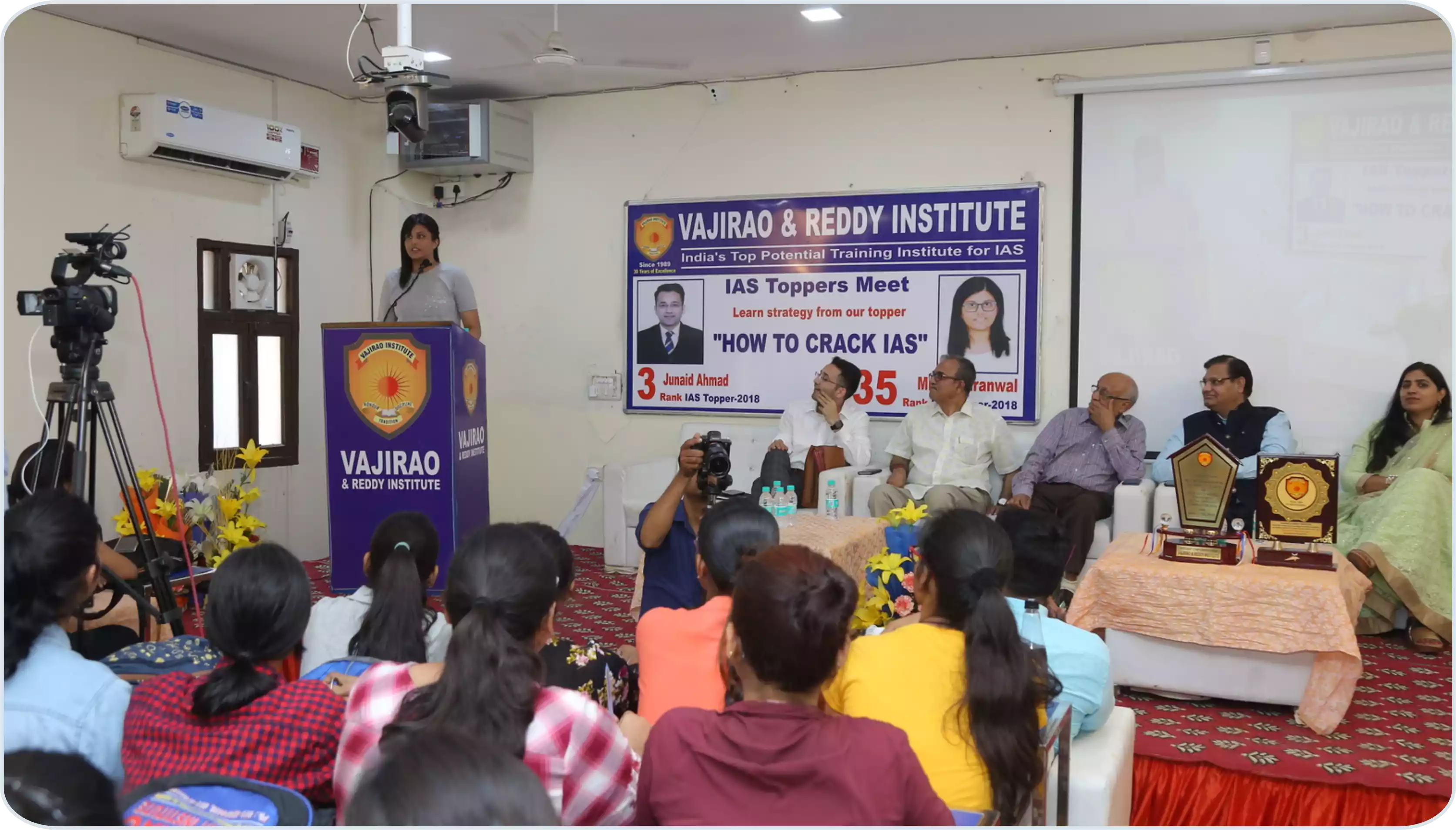 IAS Toppers in Seminar 2018 - Photo Gallery